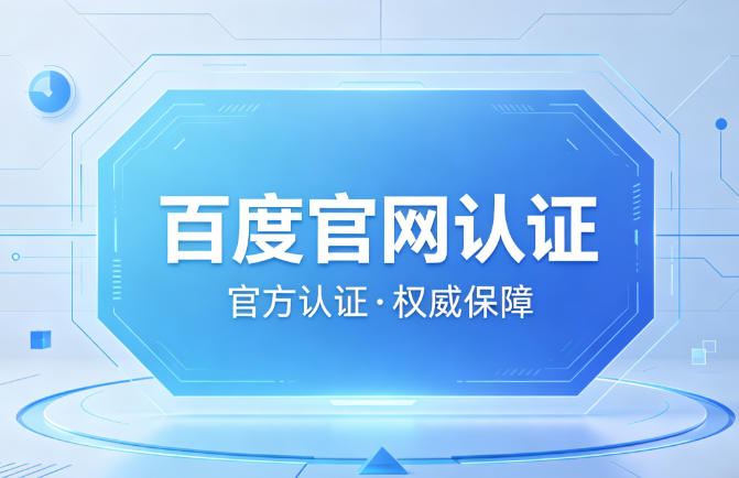 爱彩8平台入口查询